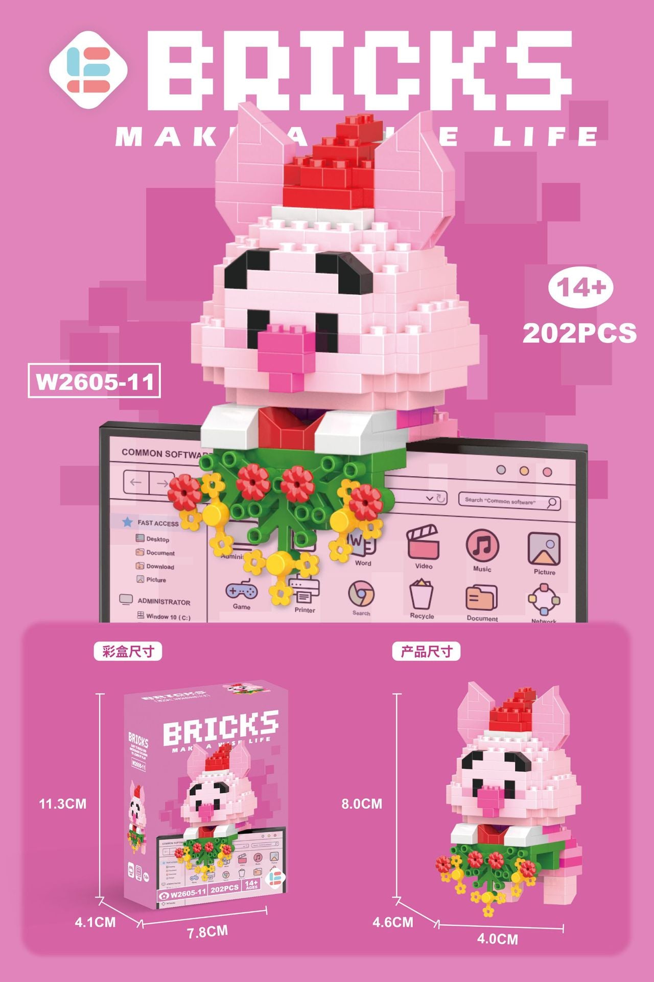 Christmas Themed Lego Blocks