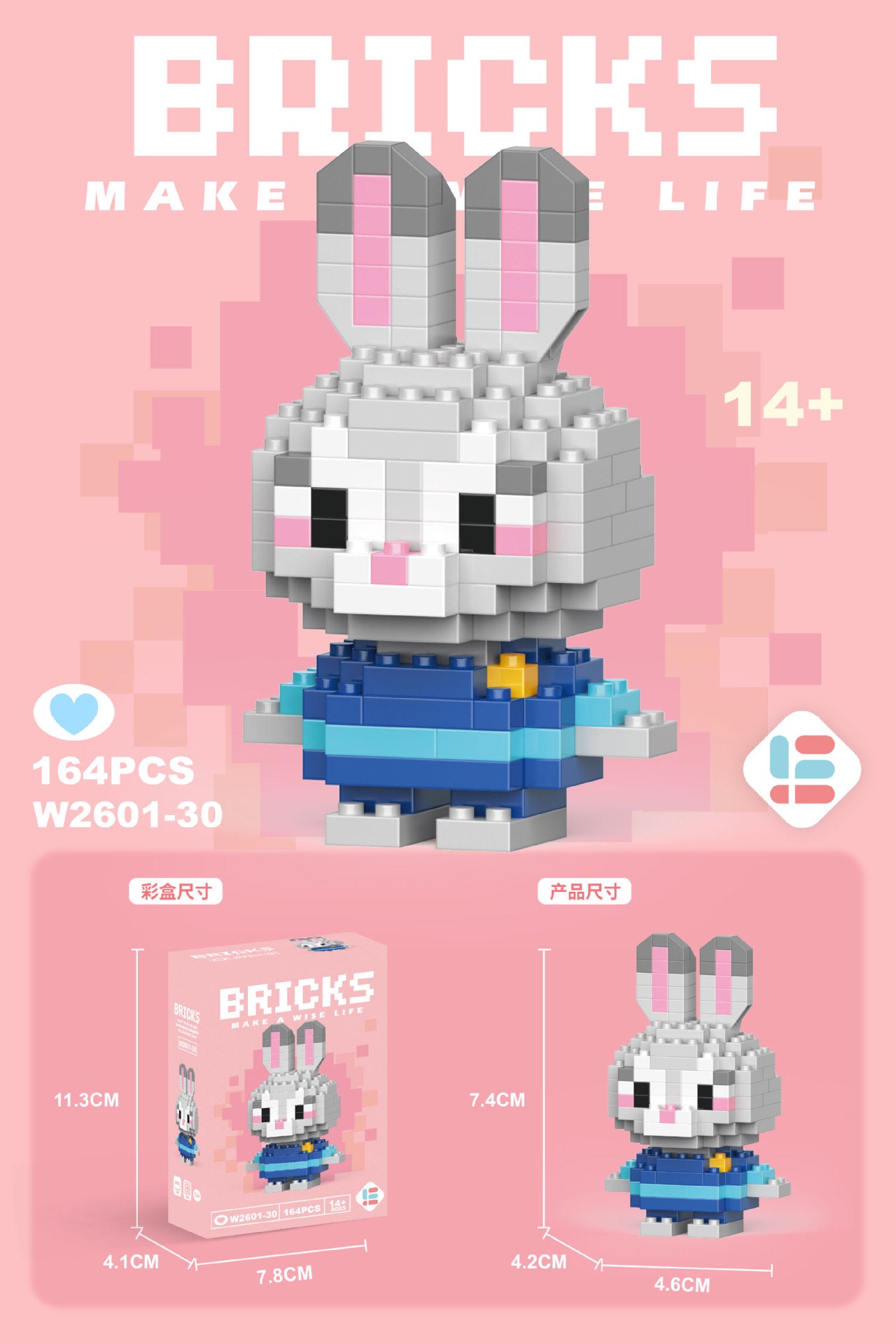 Christmas Themed Lego Blocks