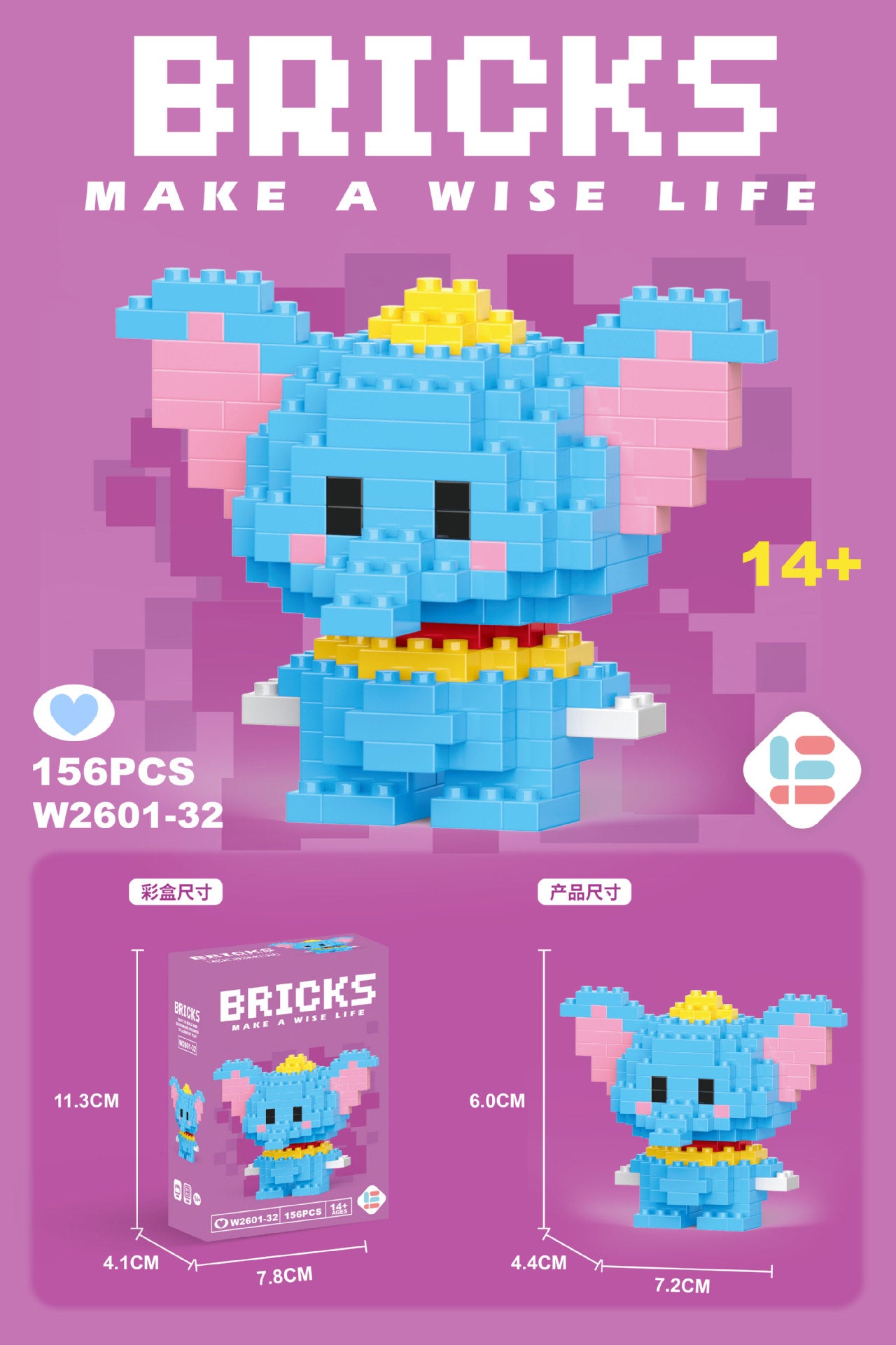 Christmas Themed Lego Blocks