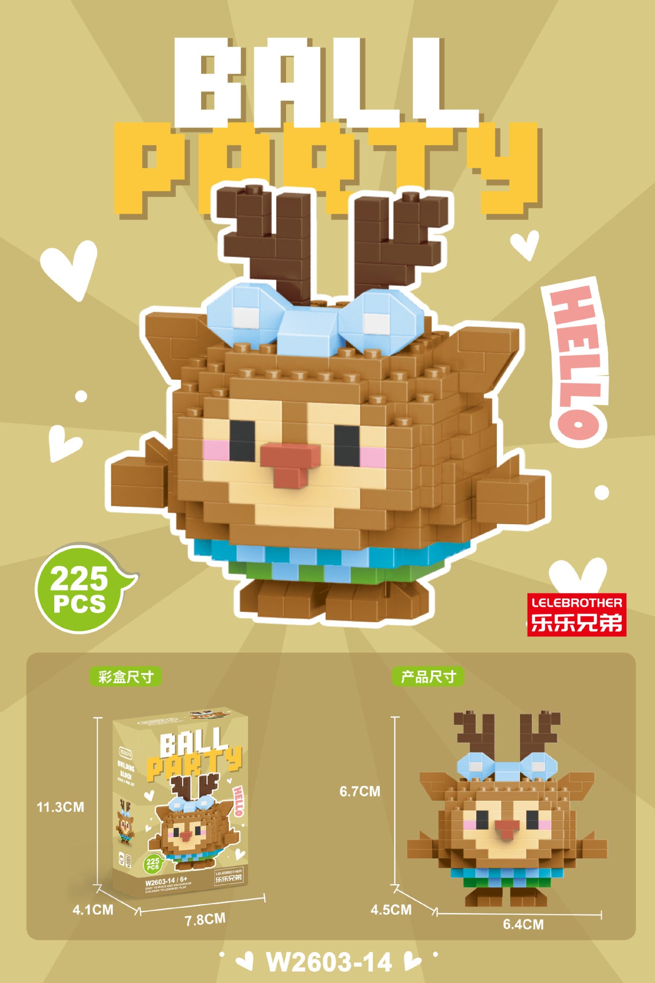 Christmas Themed Lego Blocks