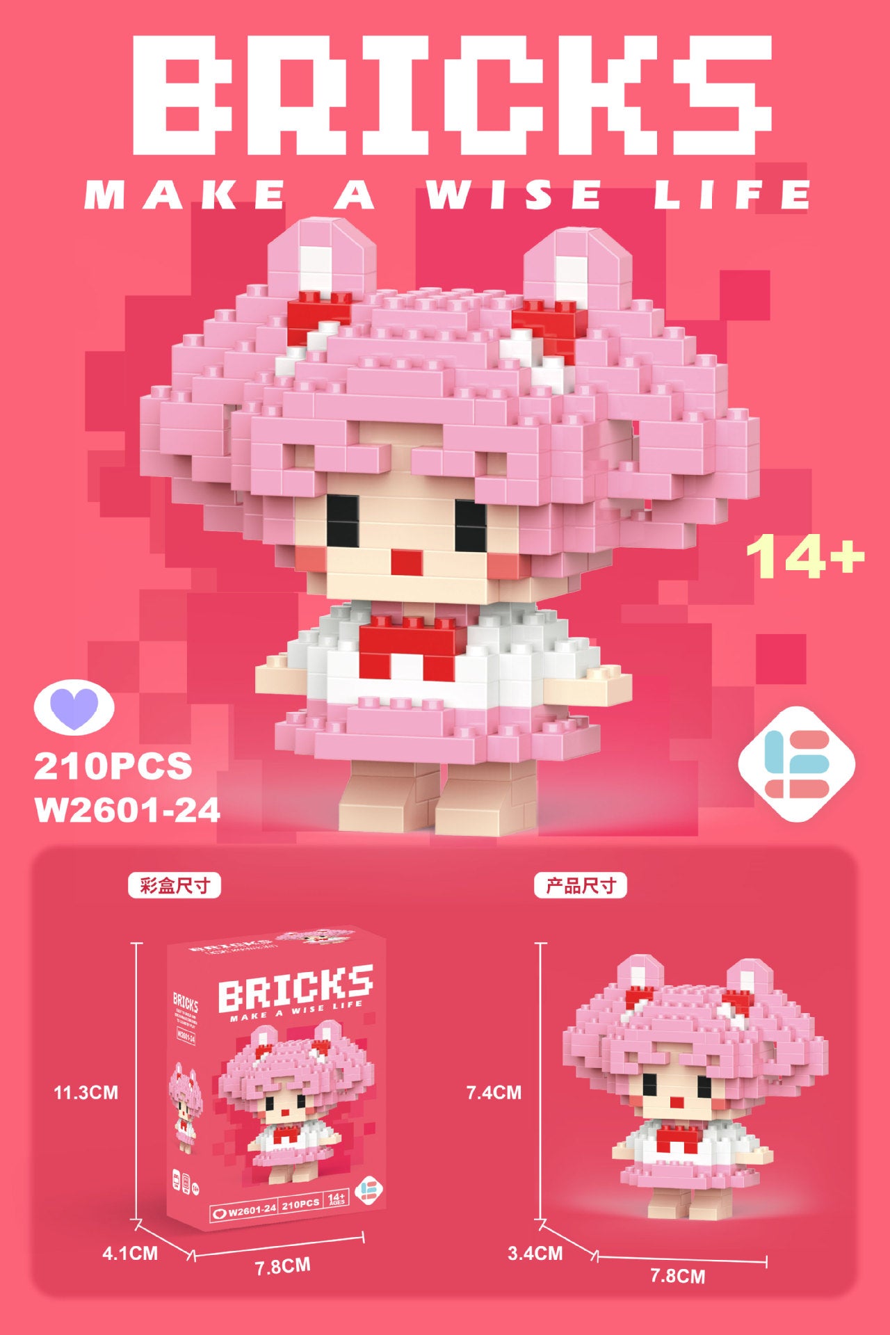 Christmas Themed Lego Blocks